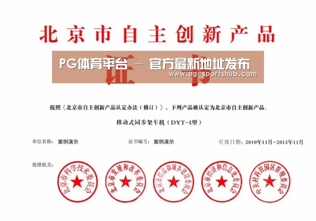 荣誉证书三