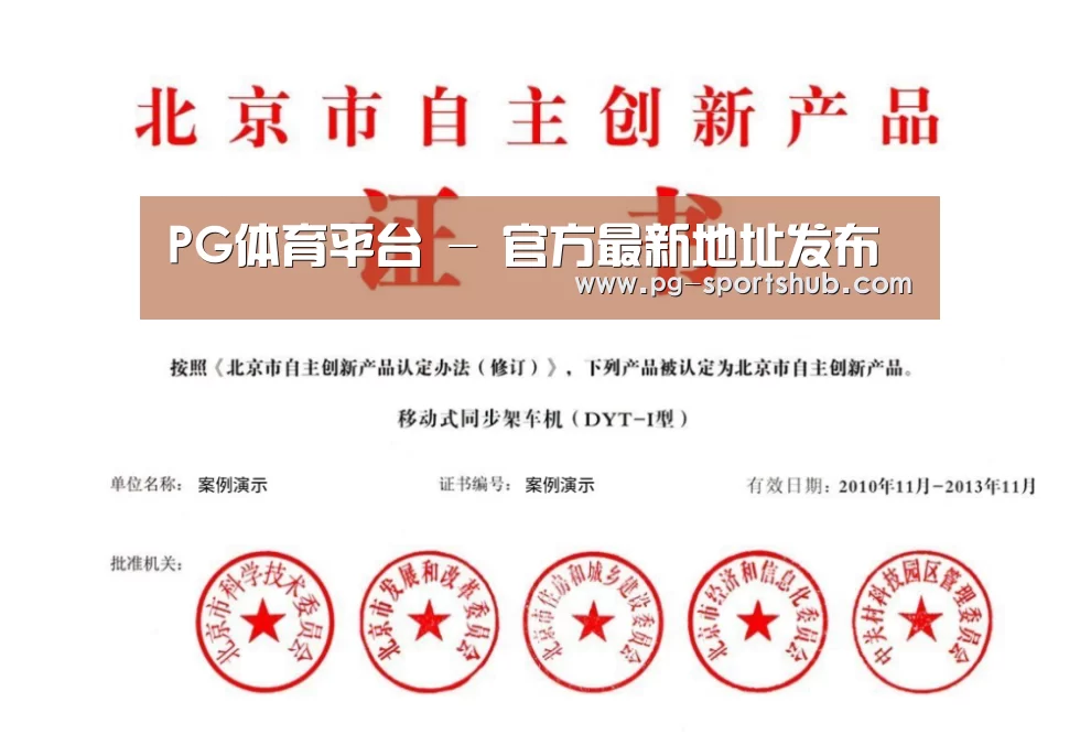 荣誉证书三(图1)