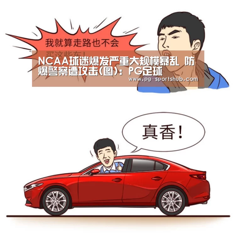 PG竞猜