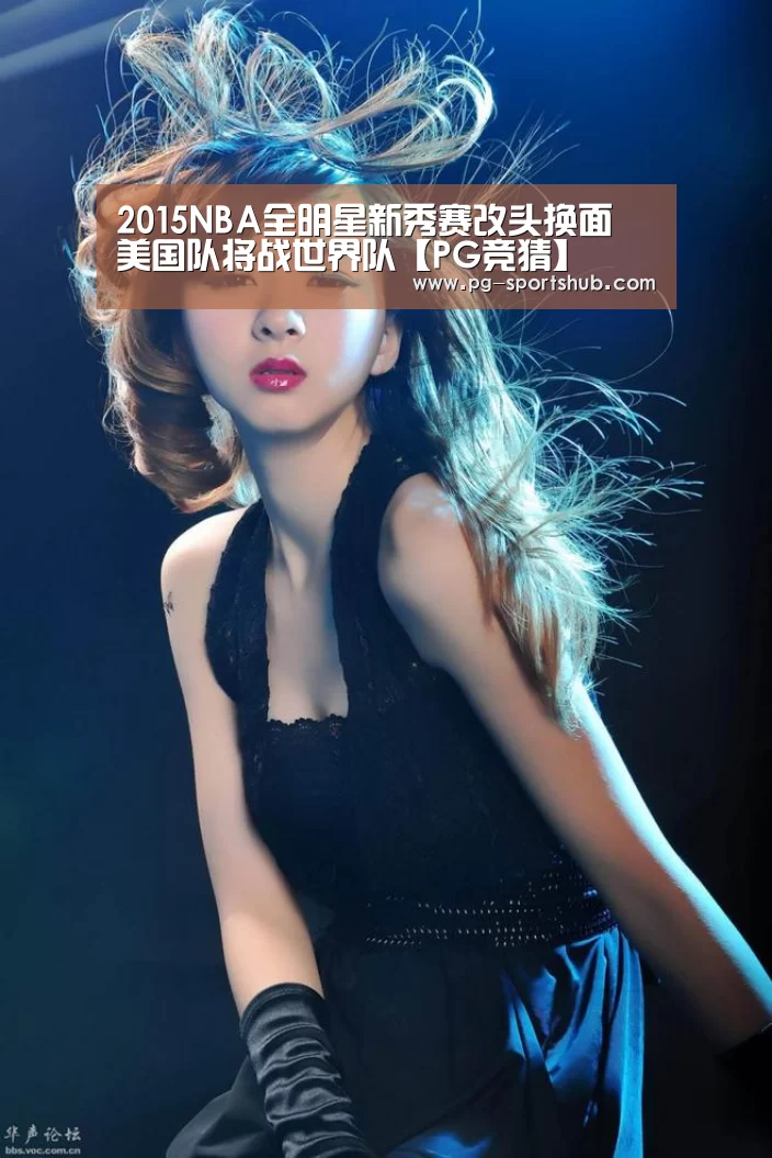 PG篮球